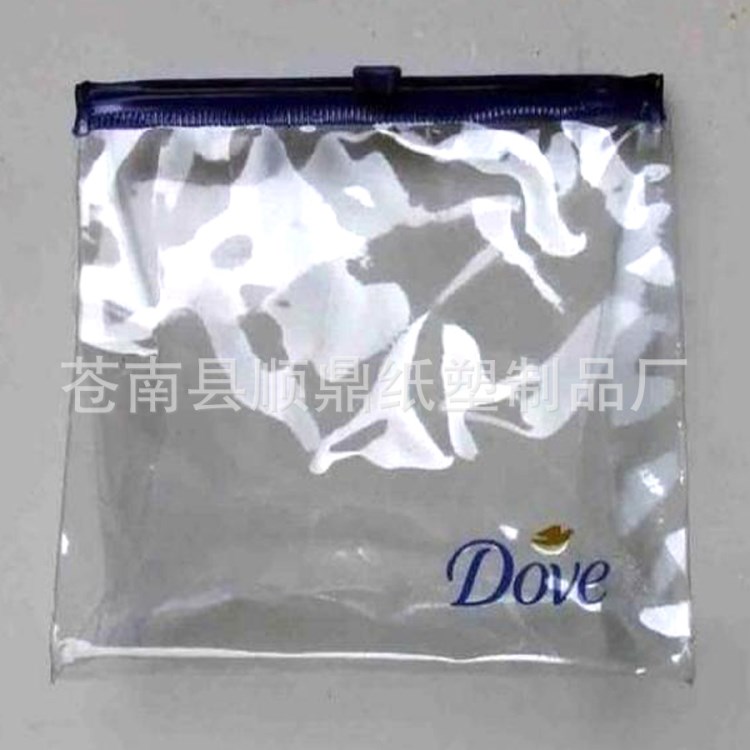 定做PVC毛巾包裝袋 PEVA牙刷透明袋子EVA牙膏塑料袋膠骨袋