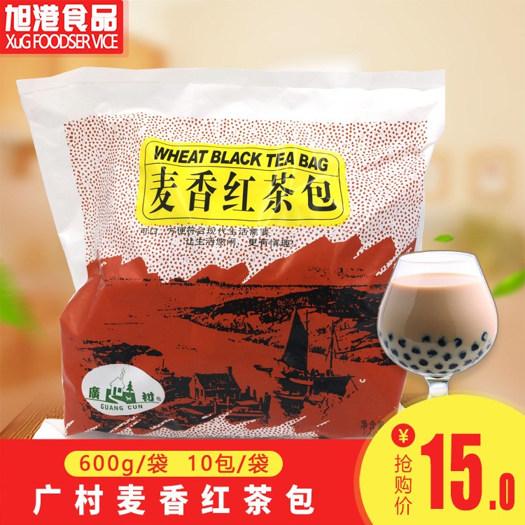 广村麦香红茶包珍珠奶茶港式奶茶冰红茶原料调味袋泡红茶包