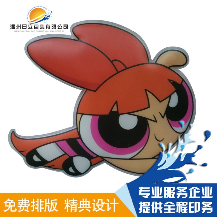 供應(yīng)PVC高頻凸感箱包熱壓片 卡通動(dòng)物異形膜花片加工 環(huán)保材質(zhì)