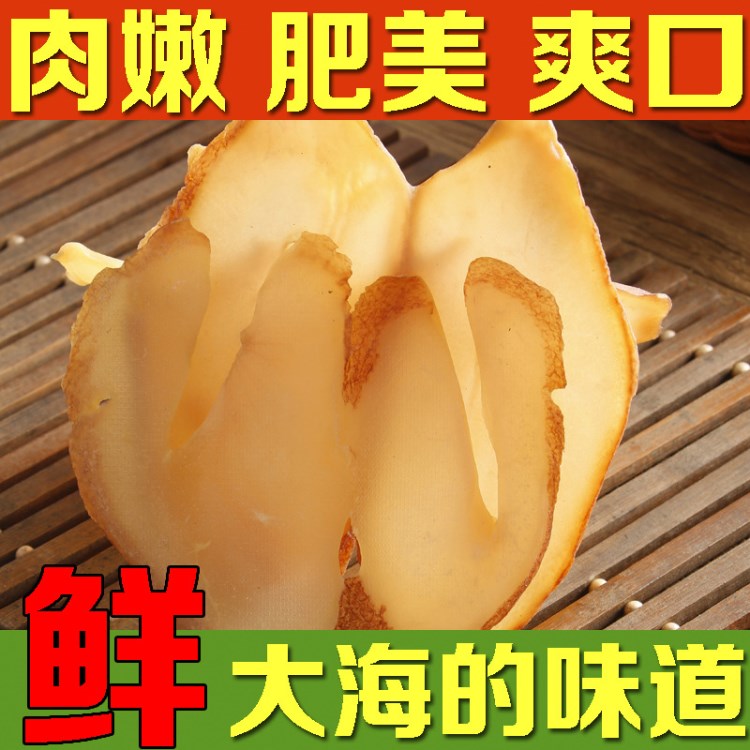 海味水產(chǎn)品 響螺片干貨批發(fā) 香螺肉湯料500g可配海底椰花膠無花果