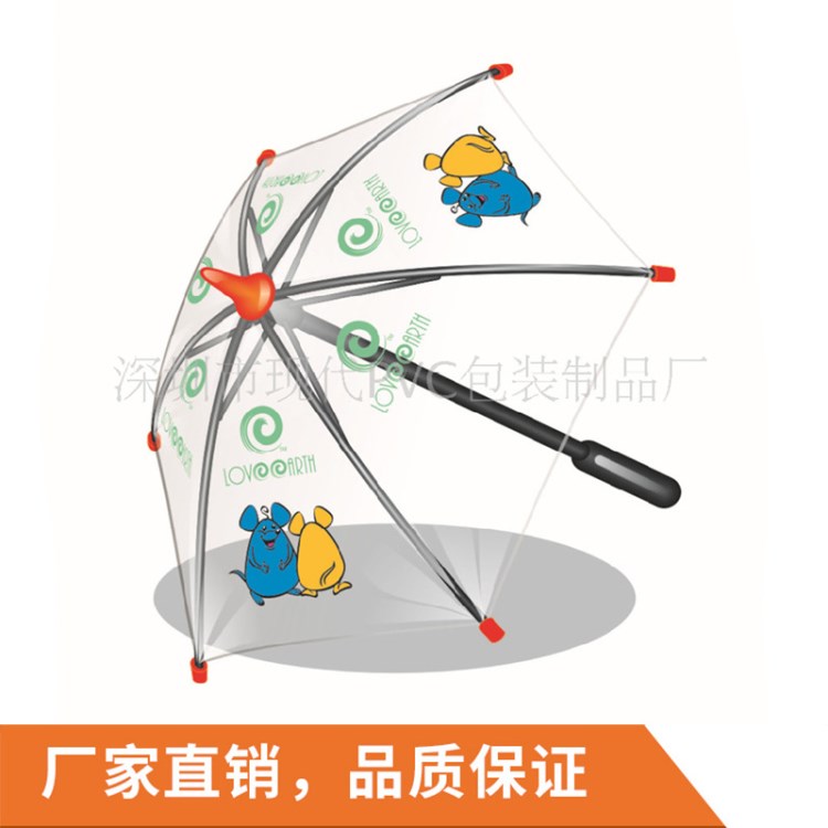 PVC雨傘透明PVC雨傘印刷廣告禮品傘會(huì)場贈(zèng)品傘禮品POE自動(dòng)傘