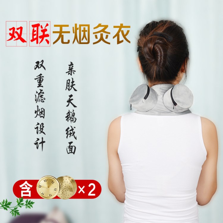 南陽(yáng)艾條批發(fā)廠家定制雙聯(lián)無(wú)煙隨身灸含銅盒艾灸服布套定制加工