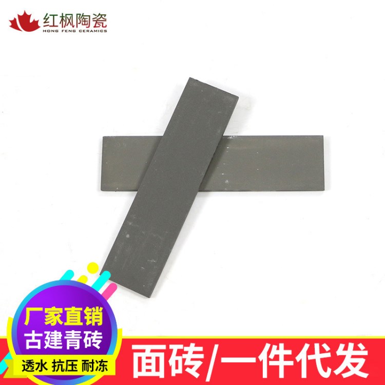 廠家直銷 古庭院古建仿古青磚小青磚 240X60X10 240X60X8可定制