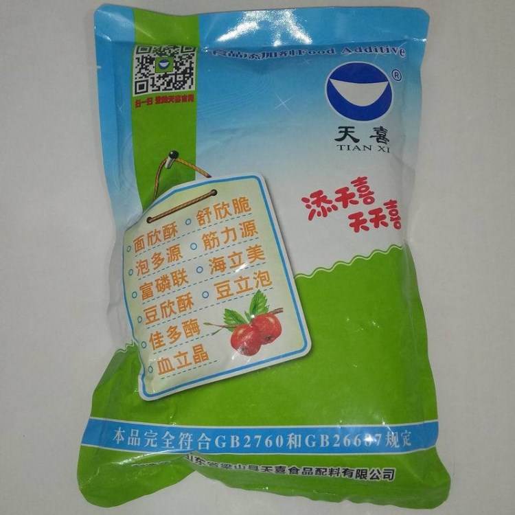 天喜牌筋力源B 涼皮米皮增筋保水劑 食品級筋力源B 食品添加劑