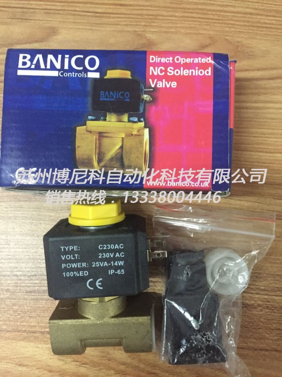 原裝BANICO燃?xì)怆姶砰y/天然氣窯爐燒嘴電磁閥/20D 4分