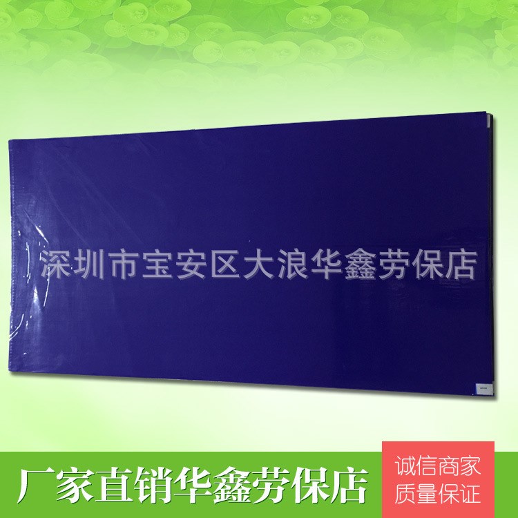 粘塵墊 24*36粘塵墊 18*36粘塵墊 26*45粘塵墊 地粘