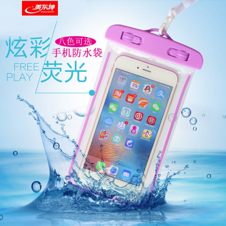 美東紳新款彩色iphone6手機(jī)防水袋 note系列戶外6寸防水手機(jī)袋