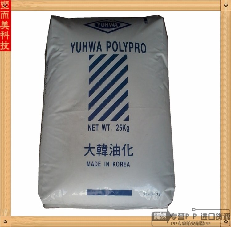 耐高溫PP/韓國油化/CB5108H高溫130度PP塑料