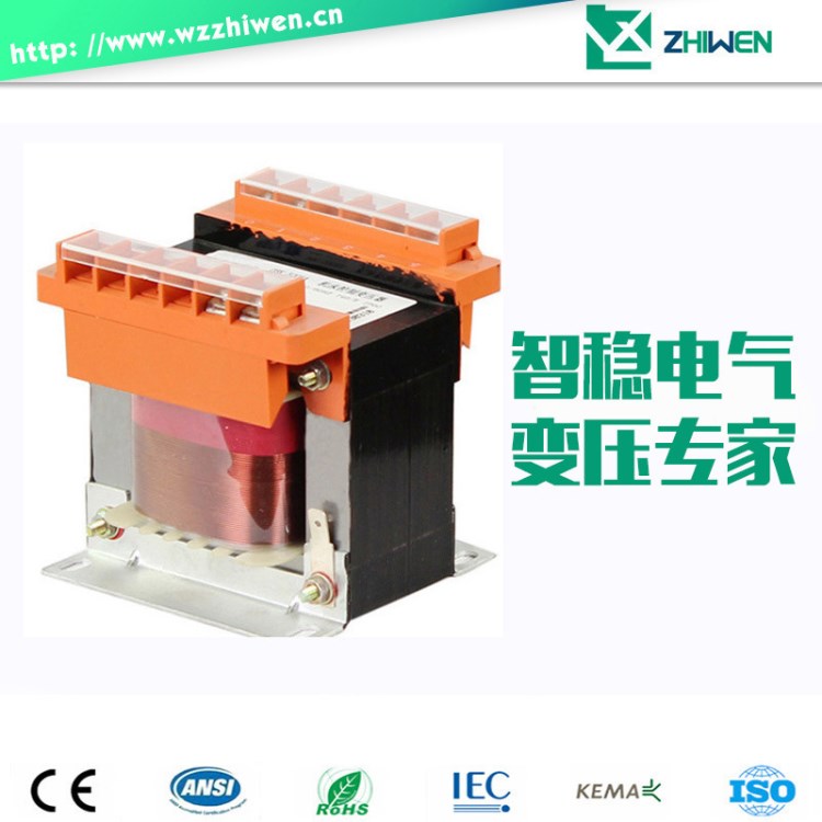 智穩 BK-200VA機床變壓器 單相全銅控制干式變壓器 隔離變壓器