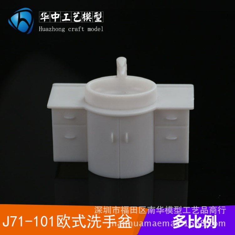 1:20柜子/歐式洗手盆 樹脂工藝品批發(fā) 沙盤模型材料 DIY科技模型