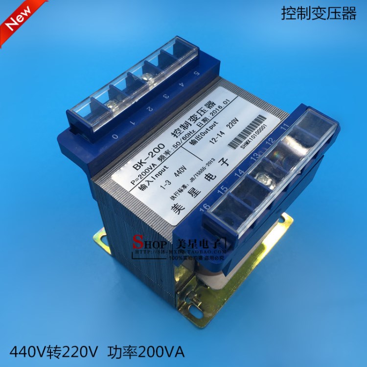 控制變壓器 200W BK-200VA 440V轉(zhuǎn)220V 船用變壓器 機床變壓器