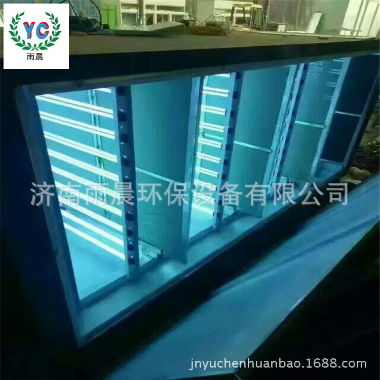 直銷UV光氧設(shè)備 光氧除臭設(shè)備 噴漆房廢氣凈化設(shè)備 漆霧處理設(shè)備