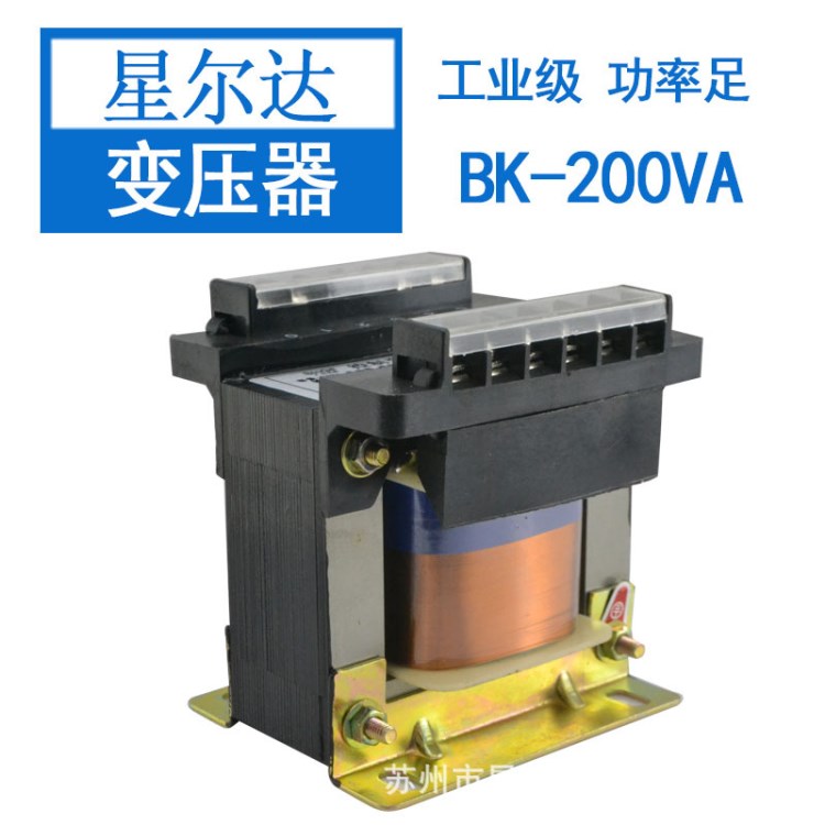 控制變壓器BK-200VA 220V轉(zhuǎn)220V 控制隔離變壓器 銅 220V變220V