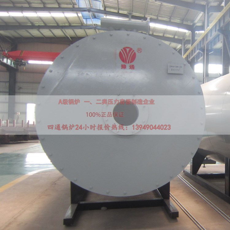 200萬臥式燃油氣導(dǎo)熱油鍋爐技術(shù)參數(shù) 200萬天然氣導(dǎo)熱油爐出廠價