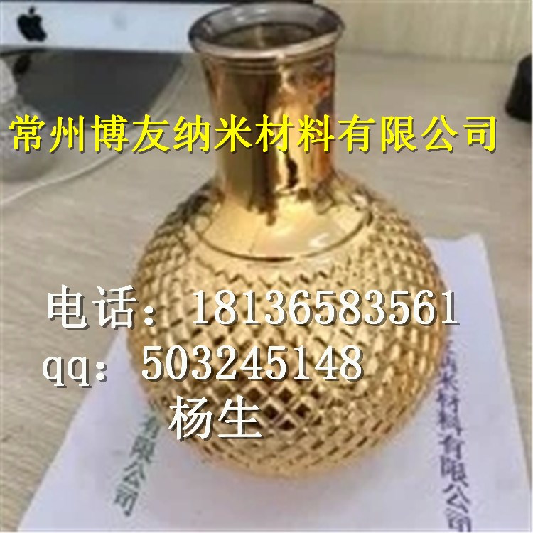 樹脂工藝品加工設(shè)備 金屬鍍金 鍍銀 納米材料