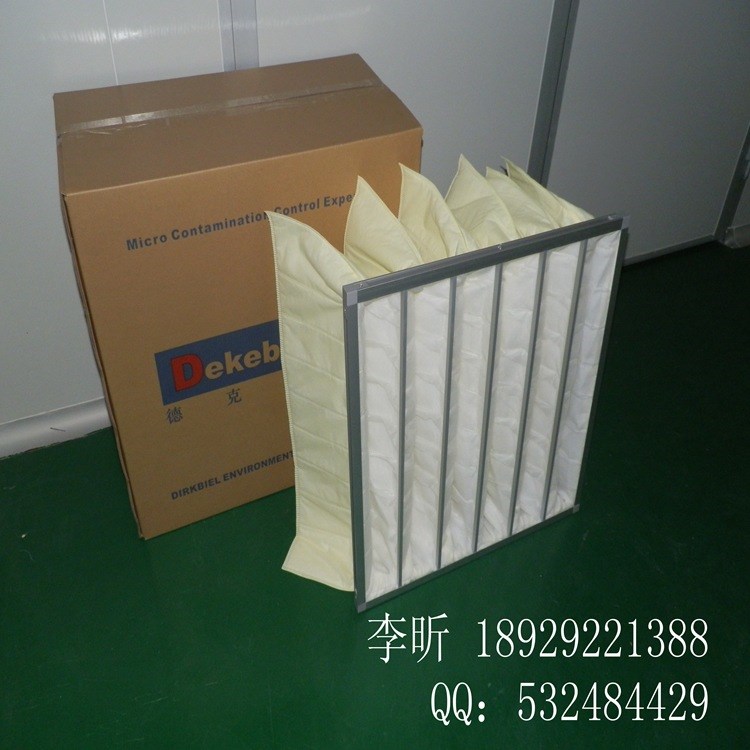 【德克貝爾】定制袋式中效過(guò)濾器除塵布袋衛(wèi)生級(jí)鋁框污水廢氣除塵