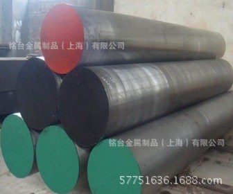 8407 熱作模具鋼瑞典塑料模具鋼  鋼材 現貨