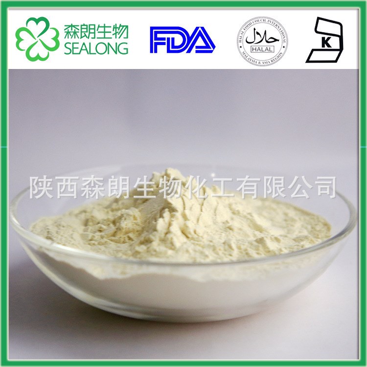 陳皮素=橙皮素=川陳皮素 98%  現貨Hesperetin