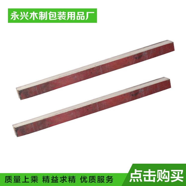 廠家直銷物流運(yùn)輸專用墊木 用木墊木 多層板免熏蒸墊木 量大從優(yōu)