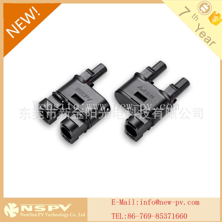 光伏2轉(zhuǎn)1分支接頭/MC4轉(zhuǎn)接頭/1500V連接器/3通防水接頭/廠家直銷