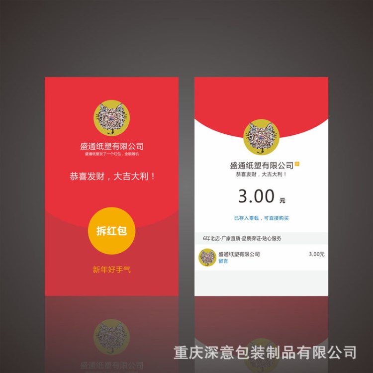 免費設計刮獎卷代金券卷優惠券刮刮卡印刷定做