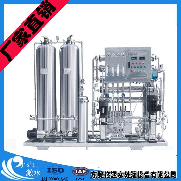 廠價(jià)批發(fā)  單級(jí)反滲透水設(shè)備   100L小型商用水機(jī)  量大從優(yōu)