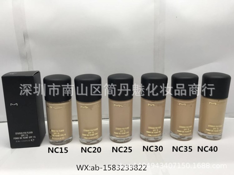 爆款彩妝批發(fā) MC魅 SPF1530ML玻璃瓶 易上色粉底液 型號(hào)：A30