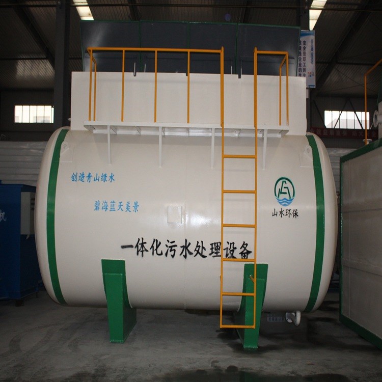 飲用水水源保護區牧業養殖污水 廢水處理設備 廠家直銷