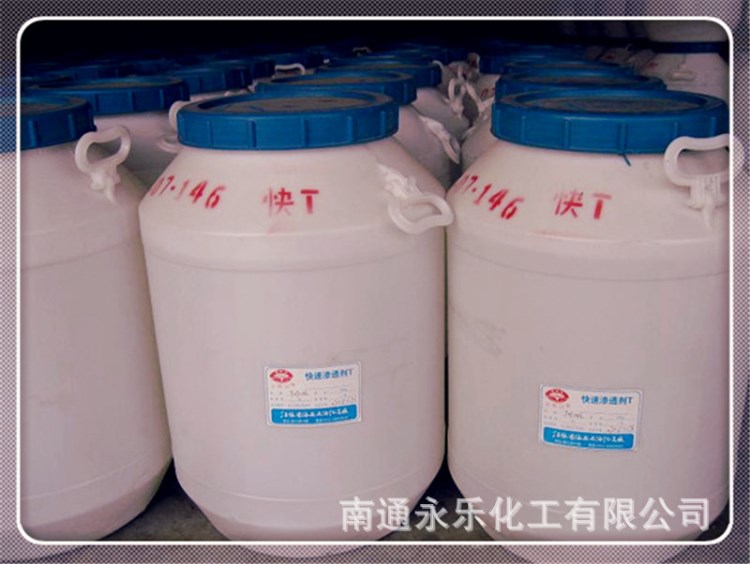 聚醚220,HSH220,聚醚多元醇220