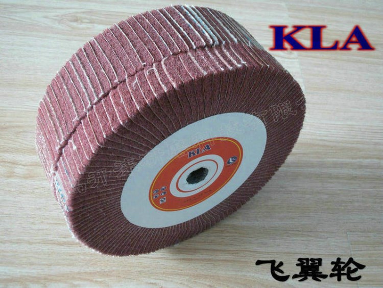 青島廠家批發(fā)飛翼輪、飛翼輪、夾砂布飛翼輪【圖】