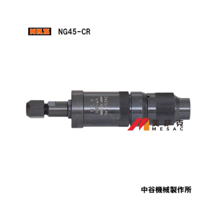 日本NKS氣動(dòng)刻磨機(jī)NG45-CR風(fēng)磨機(jī)氣動(dòng)研磨機(jī) 磨光機(jī)拋光機(jī)砂磨機(jī)