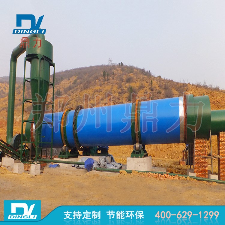 轉筒煤泥烘干設備 大型煤泥烘干機價格 大型煤泥干燥機
