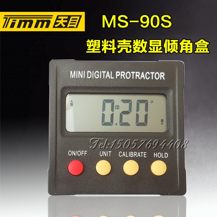 桂林天目MS-90迷你型塑料電子數(shù)顯傾角儀/盒 磁性水平角度測量儀