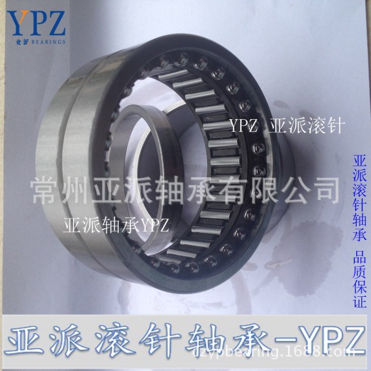 NKIA5912角接觸球軸承（單向受力）組合軸承NATA5912亞派5974912