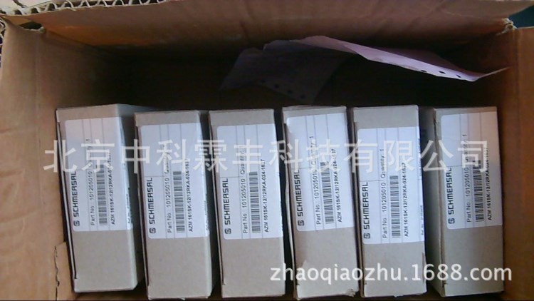 AZM 161SK-12/12RKA-024-1637德國施邁賽SCHMERSAL門鎖開關