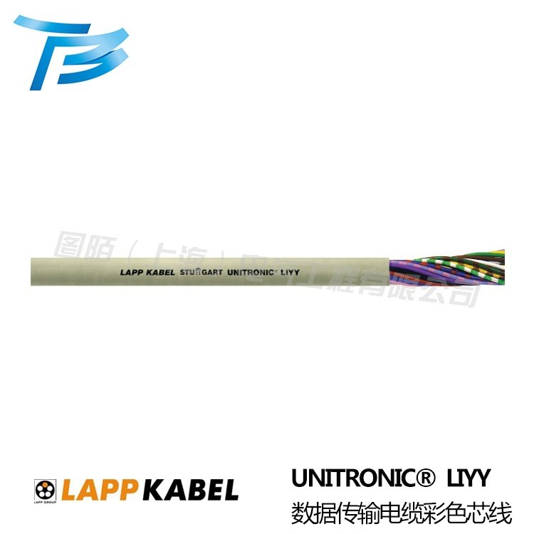 纜普Lappkabel,彩色芯線數(shù)據(jù)傳輸電纜，UNITRONIC LiYY