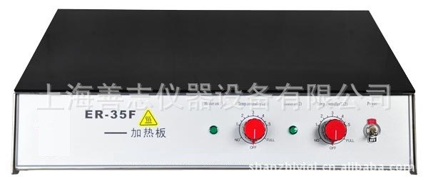 防腐型恒溫電熱板價格  上海加熱恒溫加熱板廠家 電熱板價格