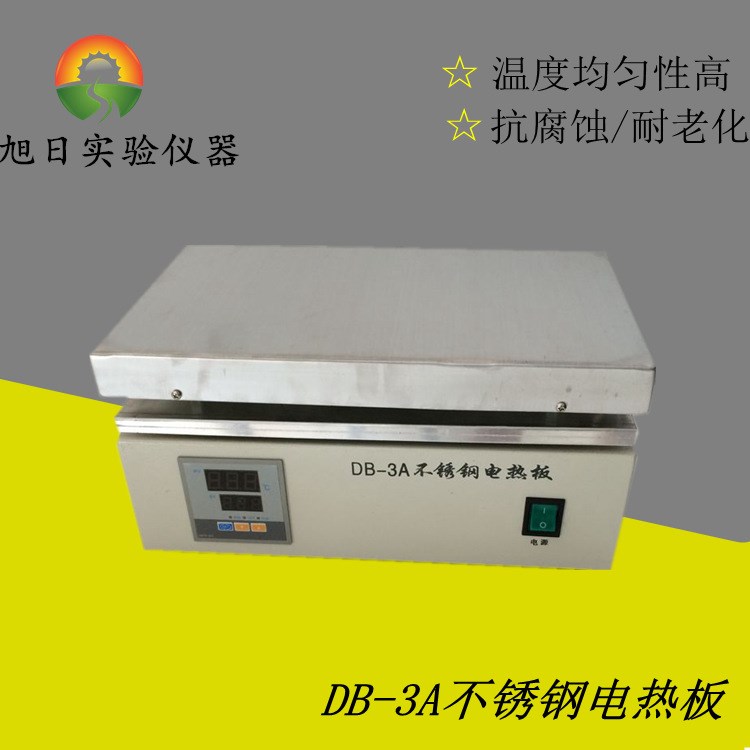 DB-3A數(shù)顯不銹鋼電熱板/高精度電熱板 廠家直銷 非標定制