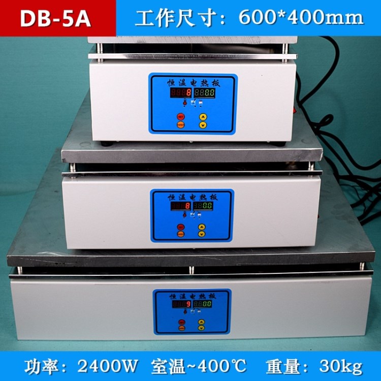 DB-數(shù)顯恒溫加熱板防腐蝕實驗室電熱板可調溫預熱平臺60&times;40cm