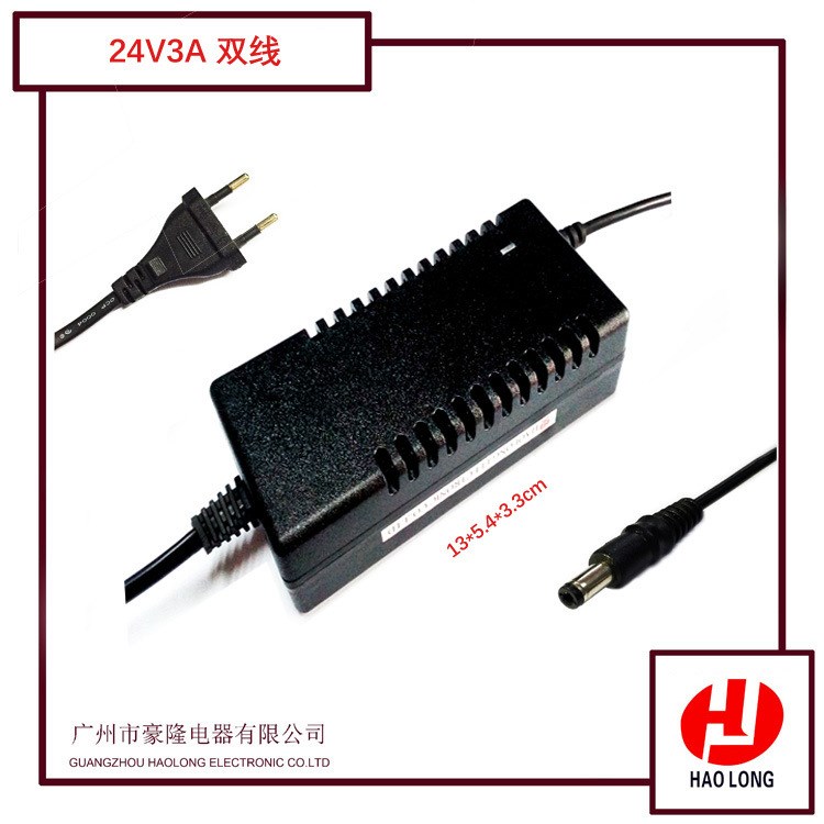 AC-DC24V3A穩壓電源雙線凈水器電源適配器開關電源隔膜泵電源