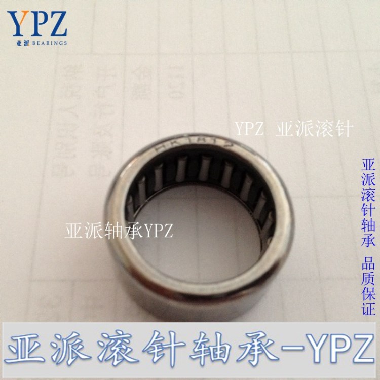 HK1516沖壓外圈滾針軸承 廠家供應