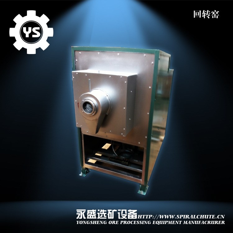 試驗(yàn)室回轉(zhuǎn)窯 小型回轉(zhuǎn)窯 回轉(zhuǎn)窯工作原理 品牌供應(yīng)