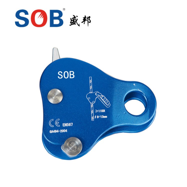 【企業集采】 抓繩器（止跌器） 移動抓繩器RB05 戶外裝備批發