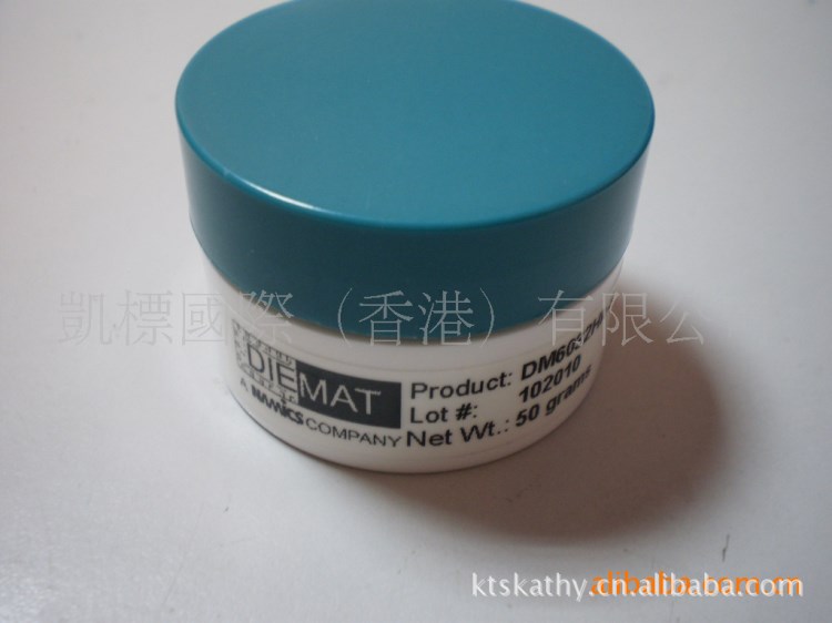 dm6032hk高導電導熱銀膠 美國LED封裝銀膠 大功率銀膠