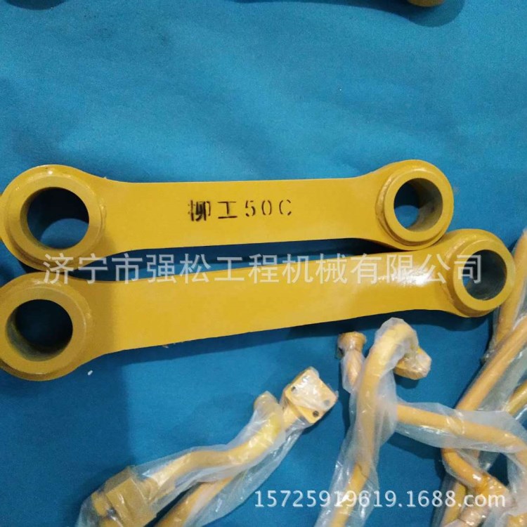 長期裝載機拉桿柳工50C 50CN 855N 裝載機配件
