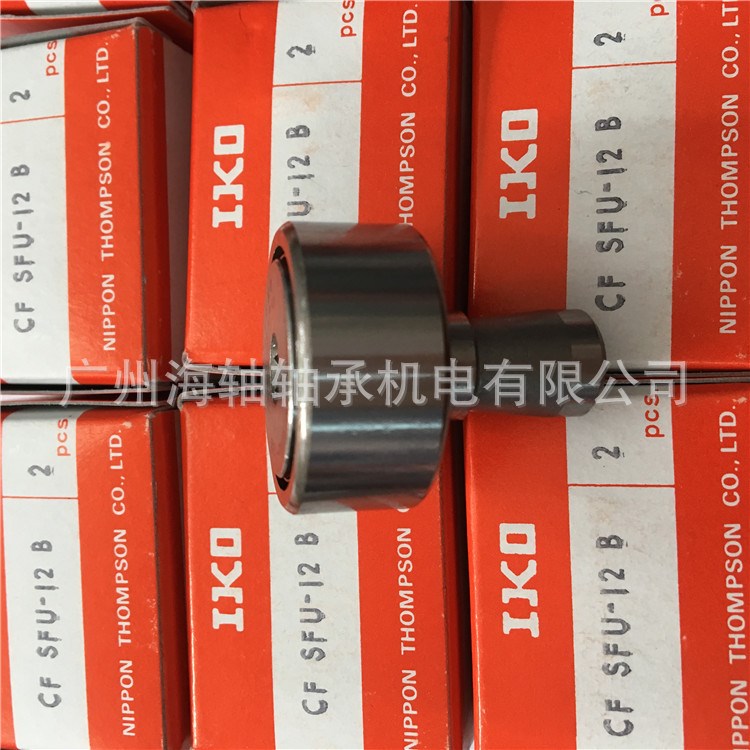 日本IKO軸承 凸輪從動軸承CF-SFU-12B 軸承 廣州番禺現貨銷售