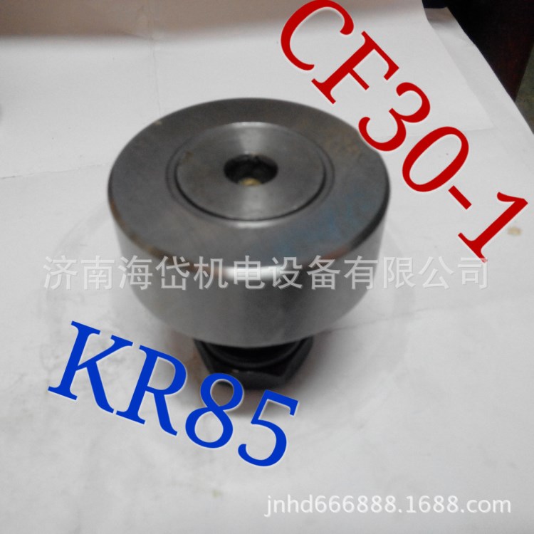 【螺栓滾輪軸承】供應(yīng)滾輪軸承KR85PP(CF30-1B)螺栓滾輪軸承