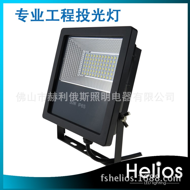 户外照明工程smd泛光灯贴片led投光灯30w定制否 品牌 其他 型号 hl