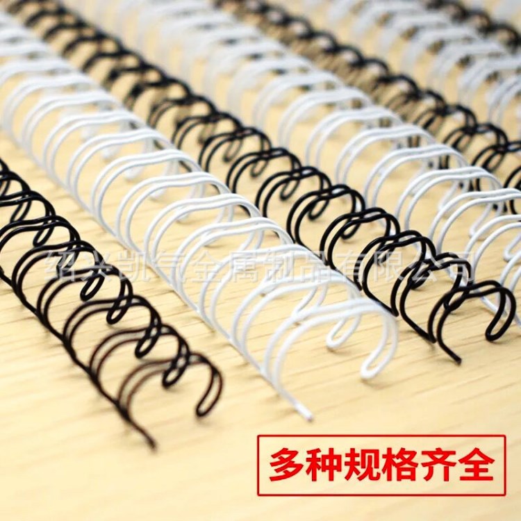YO鐵圈 裝訂圈 雙線環(huán)34孔 23孔 15.9mm A4古銅色黑白色辦公耗材