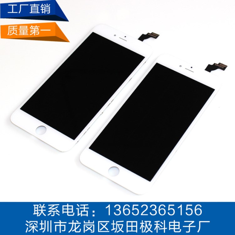 for蘋果手機屏幕iphone5s 6代 6sp 7代 8P X液晶觸摸顯示屏幕總成